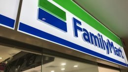 Family Mart Cyberjaya