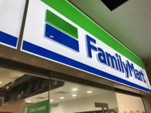 Family Mart Cyberjaya